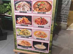 -東城故事·尋找姆媽的味道(玉兰路店)