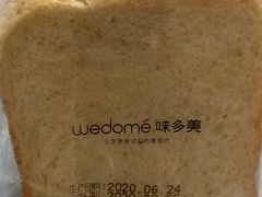 -味多美蛋糕(西安门店)