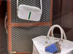 -Goyard 高雅德(国贸商城店)