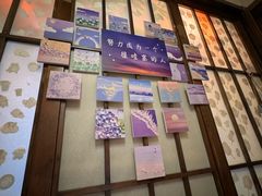 -弓二·烧鸟居酒屋(财富购物中心店)