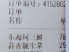 -宋小谨·泉州菜(西沙湾店)