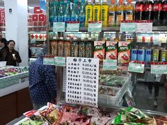 零售区-北京稻香村(甘家口店)