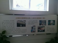 简介-上海市口腔医院(徐汇院区)
