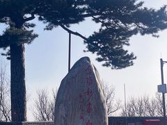 -妙峰山风景名胜区
