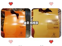 -西村叔叔的店·面包·甜品·蛋糕(崂山丽达店)