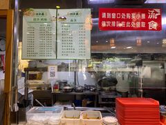 菜单-四合義清真·老北京爆肚小吃涮肉