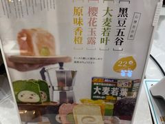 -爸爸糖吐司面包(大连高新锦辉商场店)