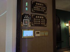 -富侨养生(威宁路店)