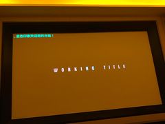 -金色印象·HiFi影音·按摩足疗(龙腾路店)