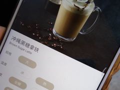 冲绳黑糖拿铁-瑞幸咖啡(北工大理科楼店)
