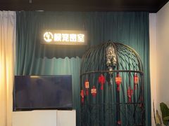 -棂笼·深度沉浸密室(武汉旗舰店)