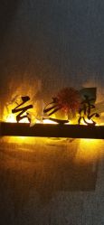 点击看大图 -云之憩科技美肤SPA