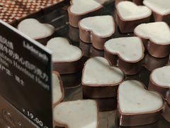 -Laderach 莱德拉(上海环贸iapm店)