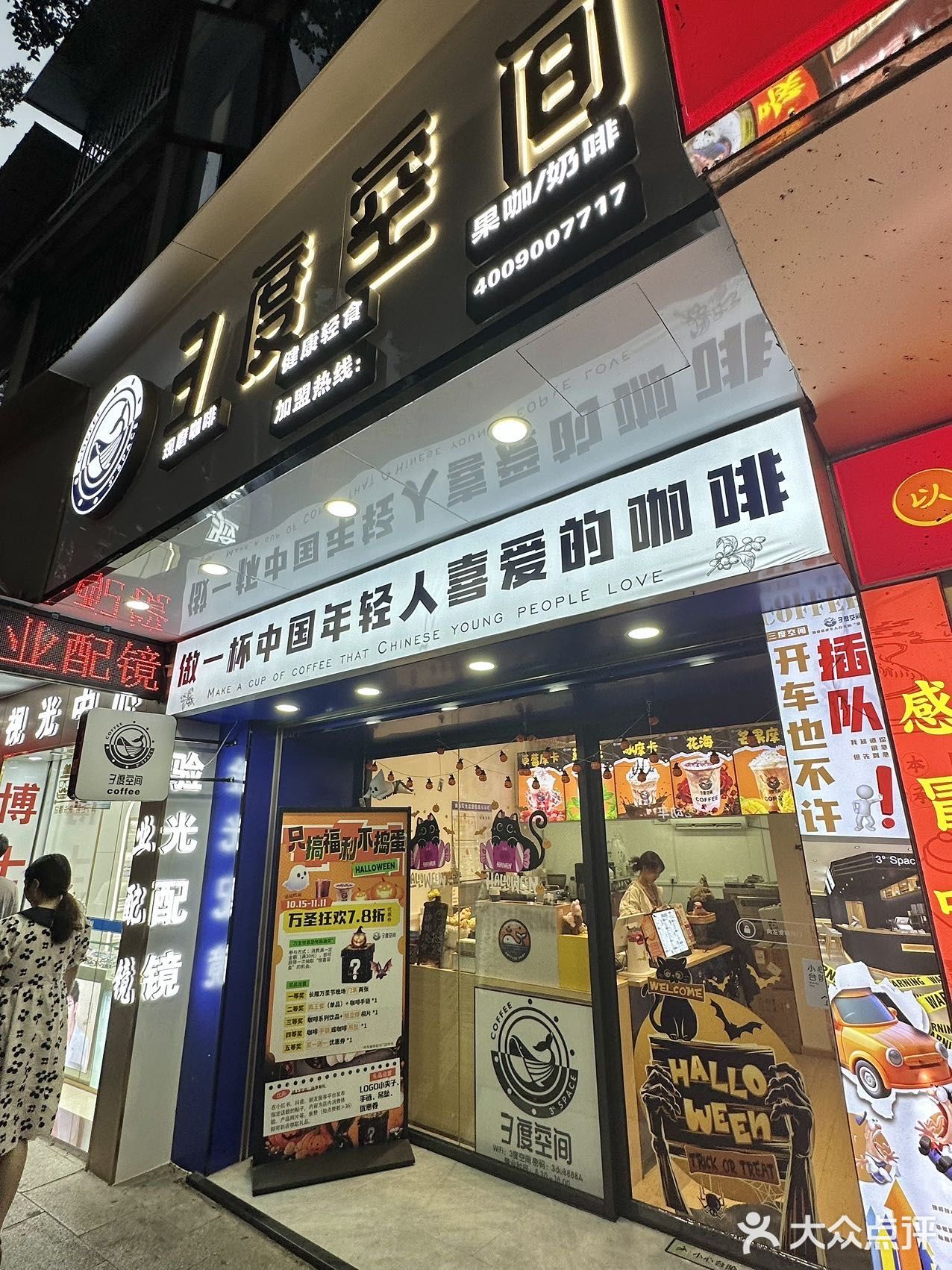 这个镜子🪞大大推荐！可以在这拍一个宝利来也是很有感觉！