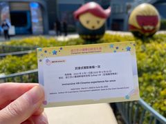 -超体空间SoReal VR(迪士尼小镇店)