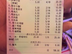 -路边边地标烧烤·川菜·小龙虾·音乐酒馆(良乡长虹店)