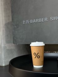 -老肖男士理发店