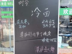 -草庐酒家