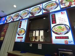 门面-秦云老太婆摊摊面(磁器口店)