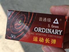 -华连射击俱乐部