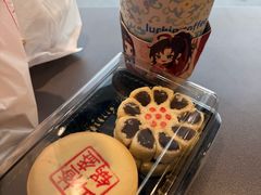 -四季京未(五羊新城店)