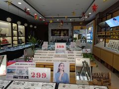 -精益眼镜(建三店)