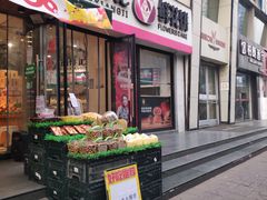 -潘祥记鲜花饼(科技路旗舰店)