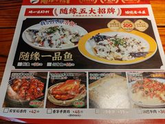 -随缘小馆(红岭路店)