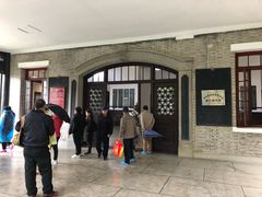 -蒋氏故居