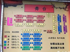 -德云社(三里屯店)