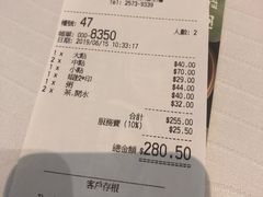 账单-翠园(铜锣湾广场店)