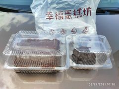 -幸福蛋糕坊(金顶街店)