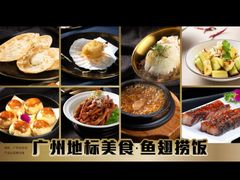 -唐苑酒家·岭南粤菜名店(太古仓店)