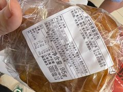 -莉莲蛋挞(大华悦沢书店)