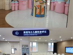 -天津大学爱尔眼科医院(天津院区)