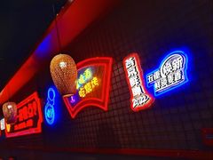 -强强烧烤·宵夜(方庄店)