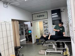 -憼安跌打·中医诊所(福田梅林店)