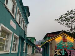 -百里峡七彩艺术小镇