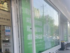 -悦宠动物医院(京丰分院)