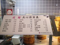 -迎桂馒头店(常州吾悦派柏·云酒店店)