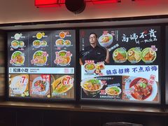 -和府捞面(西溪印象城店)