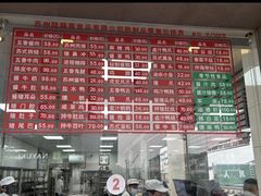 -陆稿荐观前街店