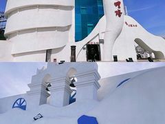 -北戴河碧螺塔海上酒吧公园