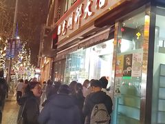 -光明邨大酒家(淮海路店)