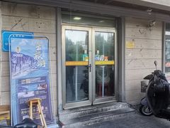 -老七饭馆(光荣道总店)