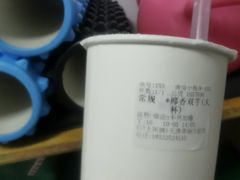 -沪上阿姨鲜果茶(华新大街店)