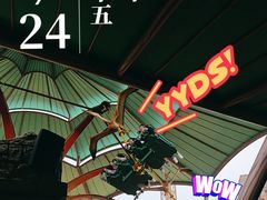 -中华恐龙园