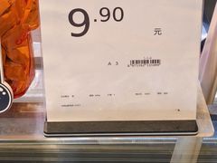 -百佳永辉超市(来福士广场店)