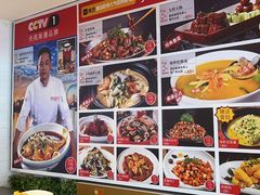 -渔家风味·鲅鱼水饺·央视展播·海鲜天津菜(开发区店)