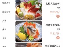 -花漫里亲民日式餐厅(万象城店)